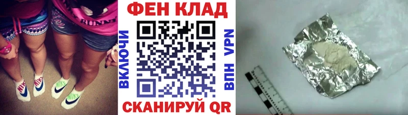 Купить где  Александровск  АМФ VHQ 