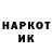ТГК THC oil Serega Zakhar