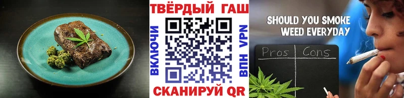Печенье с ТГК конопля  Купить где  Александровск 