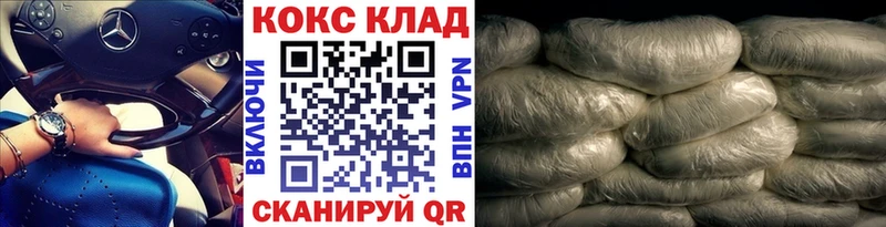 Купить где  Александровск  Кокаин Эквадор 