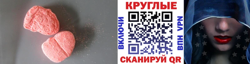 Купить где  Александровск  ЭКСТАЗИ круглые 