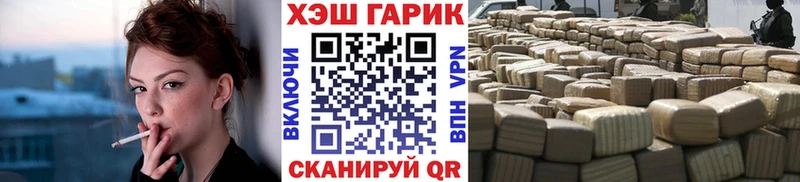 Купить где  Александровск  Гашиш хэш 