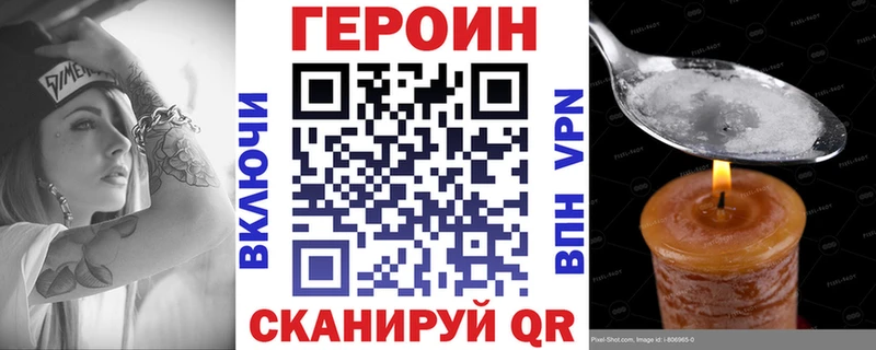 Купить где  Александровск  Героин белый 