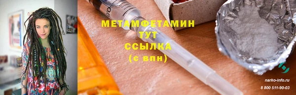 Альфа ПВП Зерноград