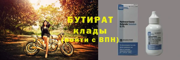герыч Зеленодольск