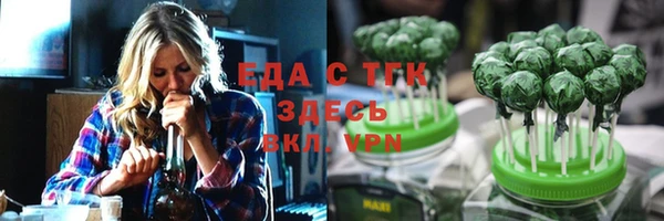 Альфа ПВП Зерноград