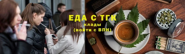 мет Зеленокумск