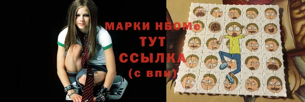 герыч Зеленодольск