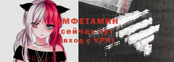мет Зеленокумск