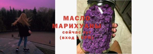 мет Зеленокумск