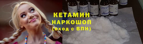 мет Зеленокумск