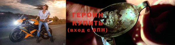 герыч Зеленодольск