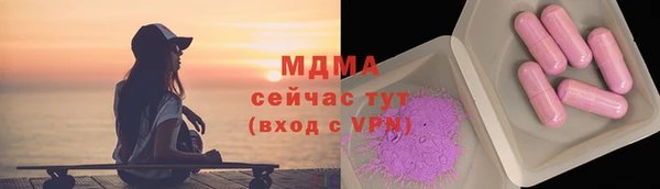мет Зеленокумск
