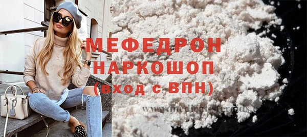 мет Зеленокумск