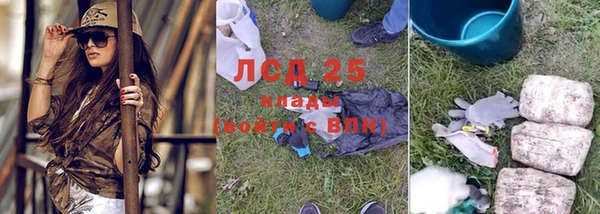 мет Зеленокумск