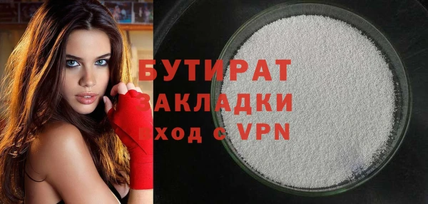 герыч Зеленодольск