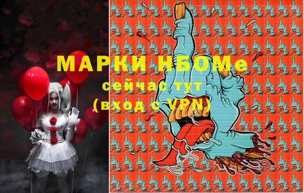 герыч Зеленодольск