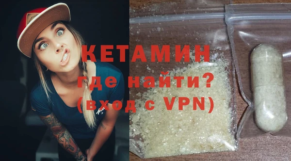 мет Зеленокумск