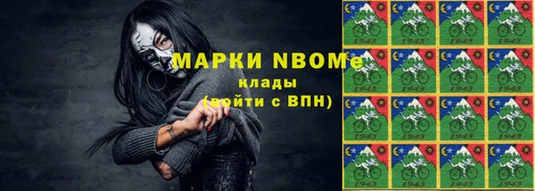 мет Зеленокумск