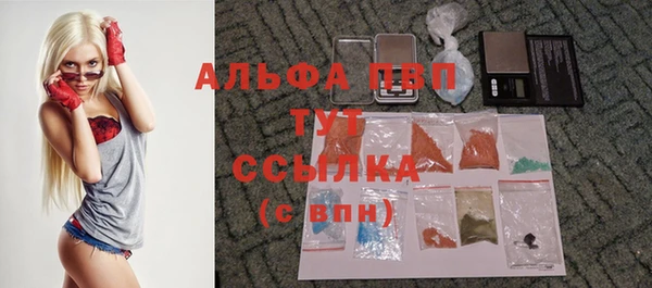 Альфа ПВП Зерноград