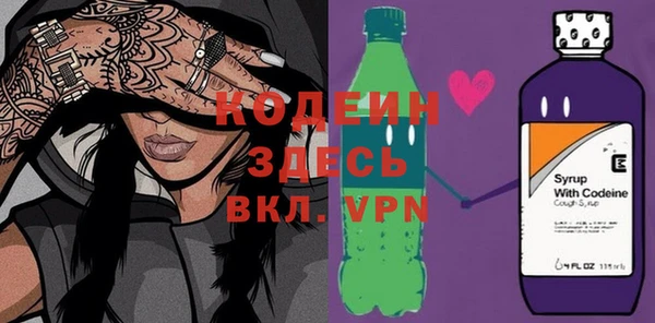 мет Зеленокумск