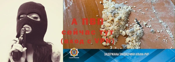 герыч Зеленодольск