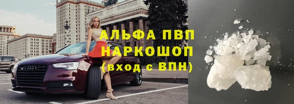Альфа ПВП Зерноград