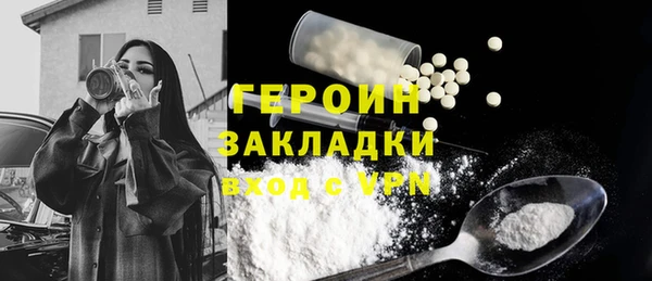 мет Зеленокумск