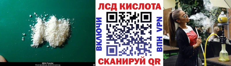 Лсд 25 экстази кислота  Купить  Александровск 