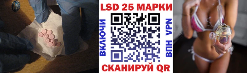 ЛСД экстази кислота Александровск