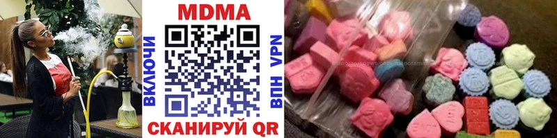 MDMA crystal  Купить  Александровск 