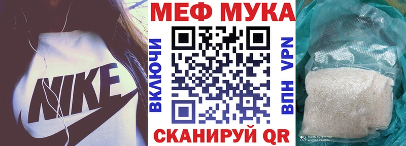 МЯУ-МЯУ кристаллы  Александровск 