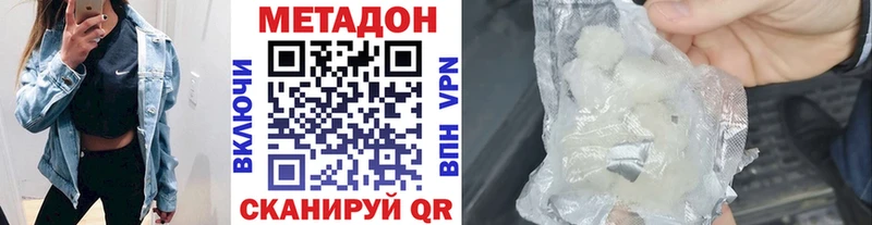 Купить где Александровск Метадон мёд