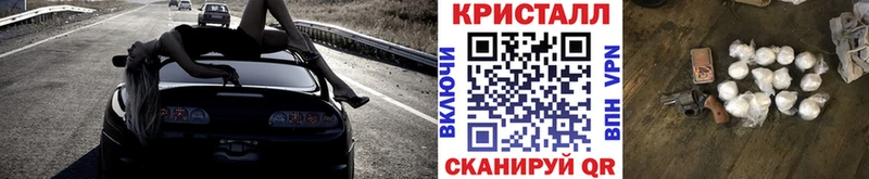 МЕТАМФЕТАМИН кристалл  Купить закладки  Александровск 