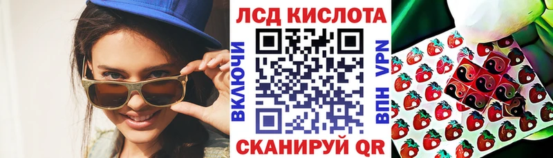 Наркотические марки 1,8мг  Купить закладки  Александровск 