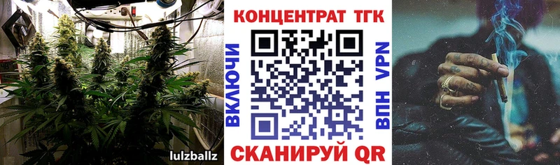 Дистиллят ТГК концентрат  Купить где  Александровск 