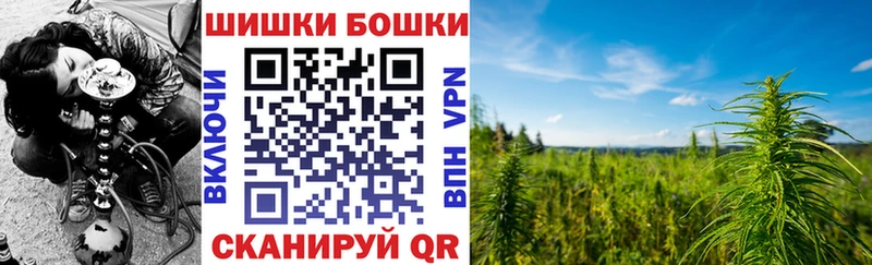 Бошки марихуана VHQ  Купить  Александровск 